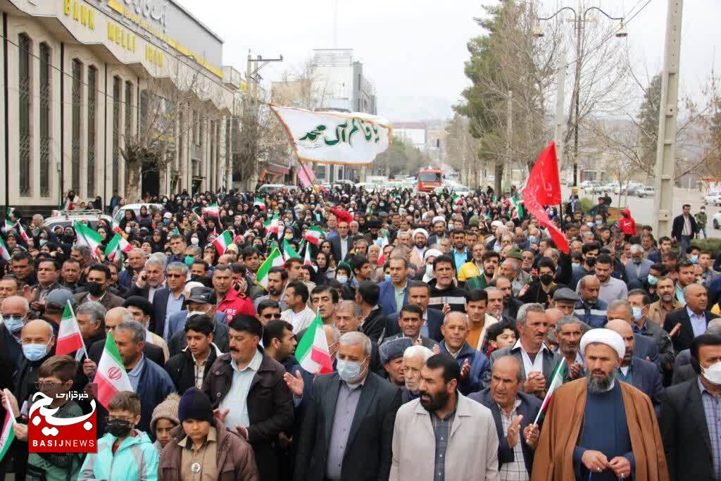 جشن بزرگ نيمه شعبان و مراسم شادپيمايي خانوادگي در یاسوج