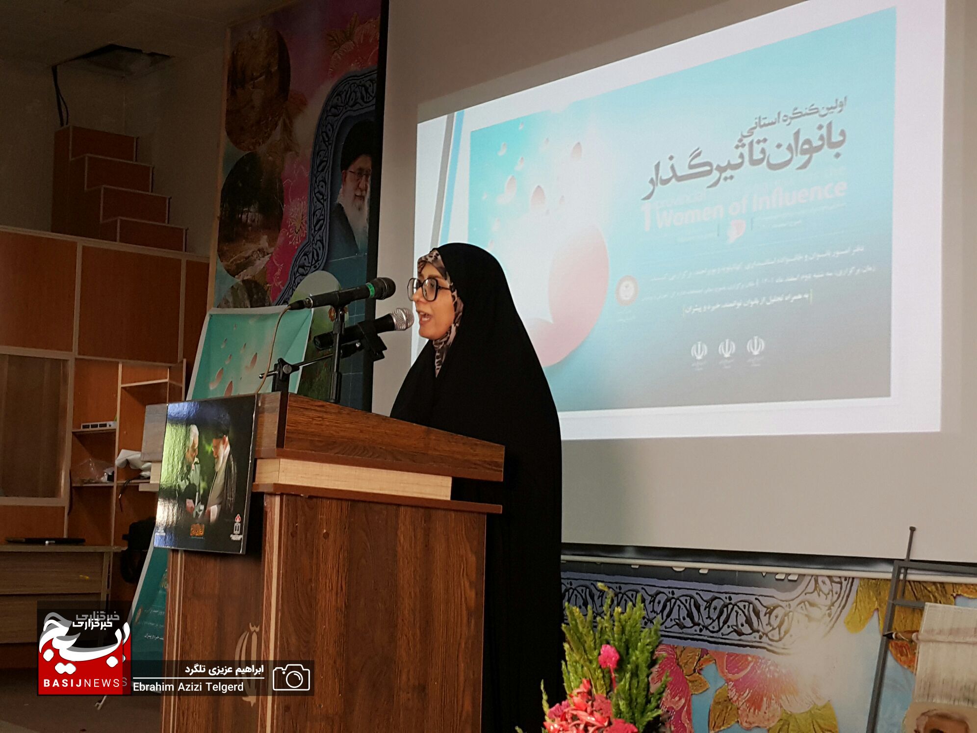 دولت خدمتگزار سیزدهم حامی زنان است/ تاکید بر اشتغال زایی بانوان و فرزندآوری دولت خدمتگزار سیزدهم حامی زنان است/ تاکید بر اشتغال زایی بانوان و فرزندآوری
