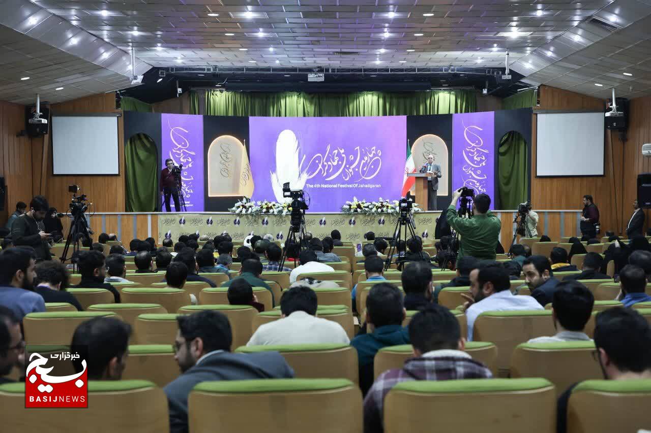 درخشش دانشجویان جهادگر کهگیلویه و بویراحمد در جشنوراه ملی جهادگران