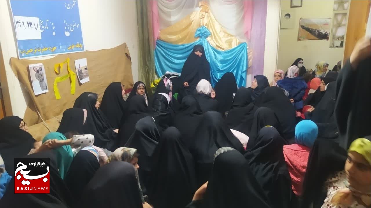 جشن اعیاد شعبانیه به همت پایگاه خواهران طوبی برگزار شد