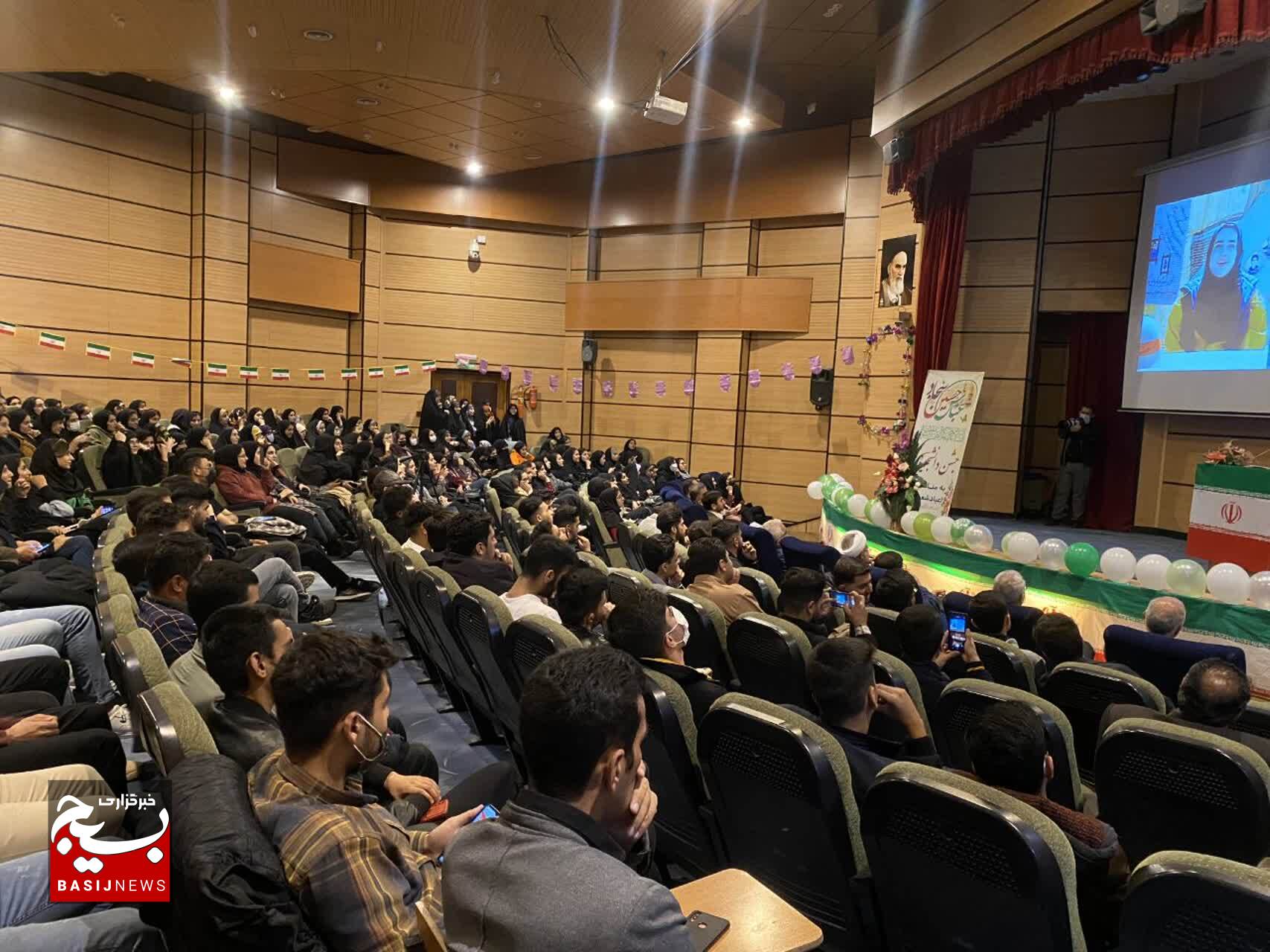 برگزاری جشن دانشجویی سرداران کربلا در دانشگاه یاسوج