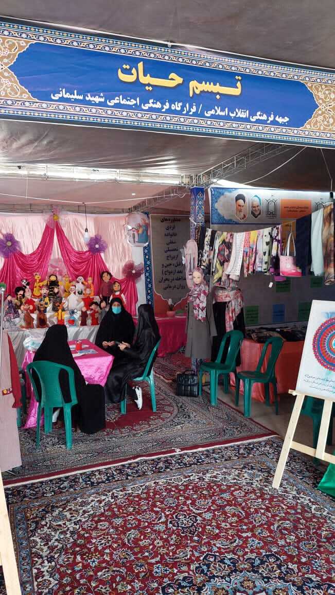 نمایشگاه 