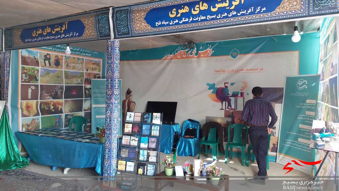 نمایشگاه 