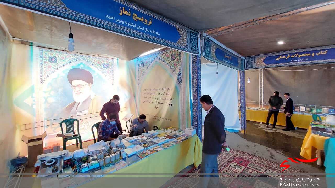 نمایشگاه 