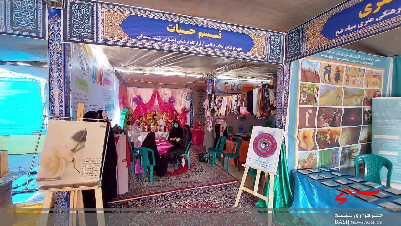 نمایشگاه 