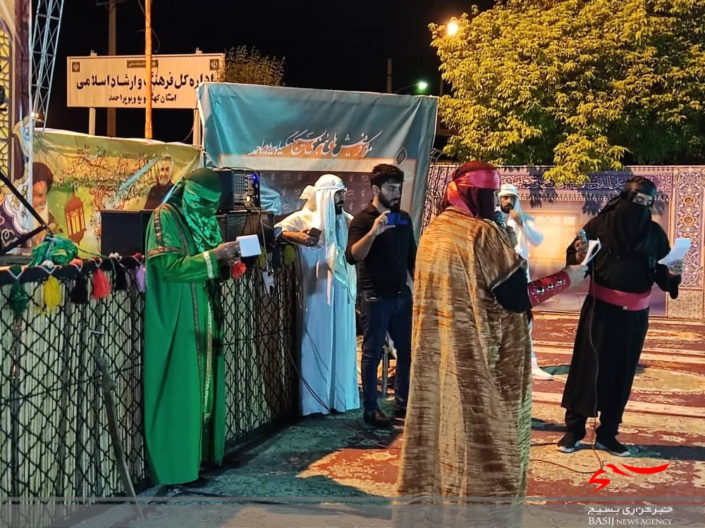 نمایشگاه 