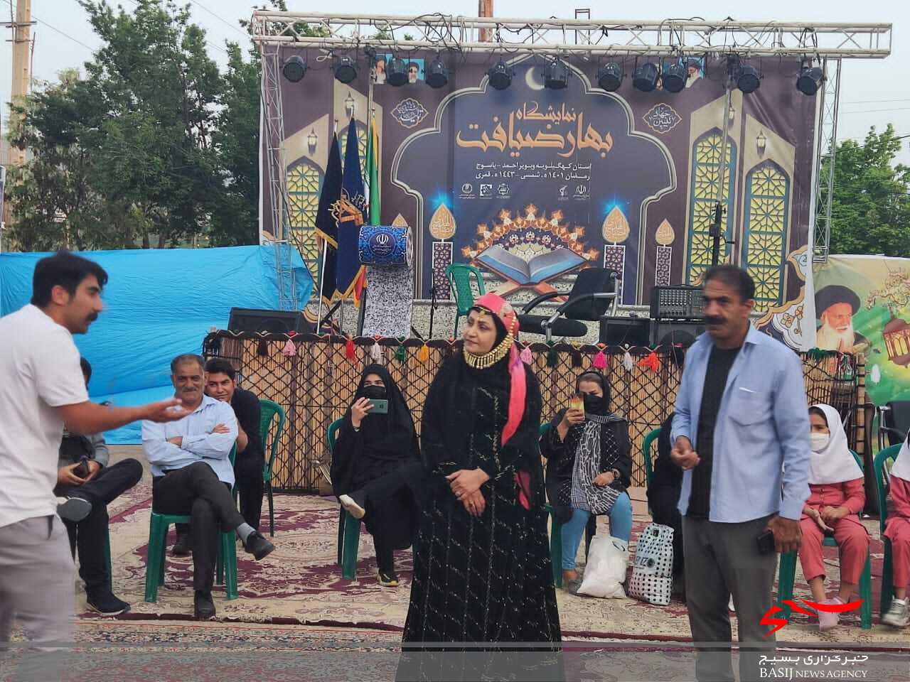 نمایشگاه 