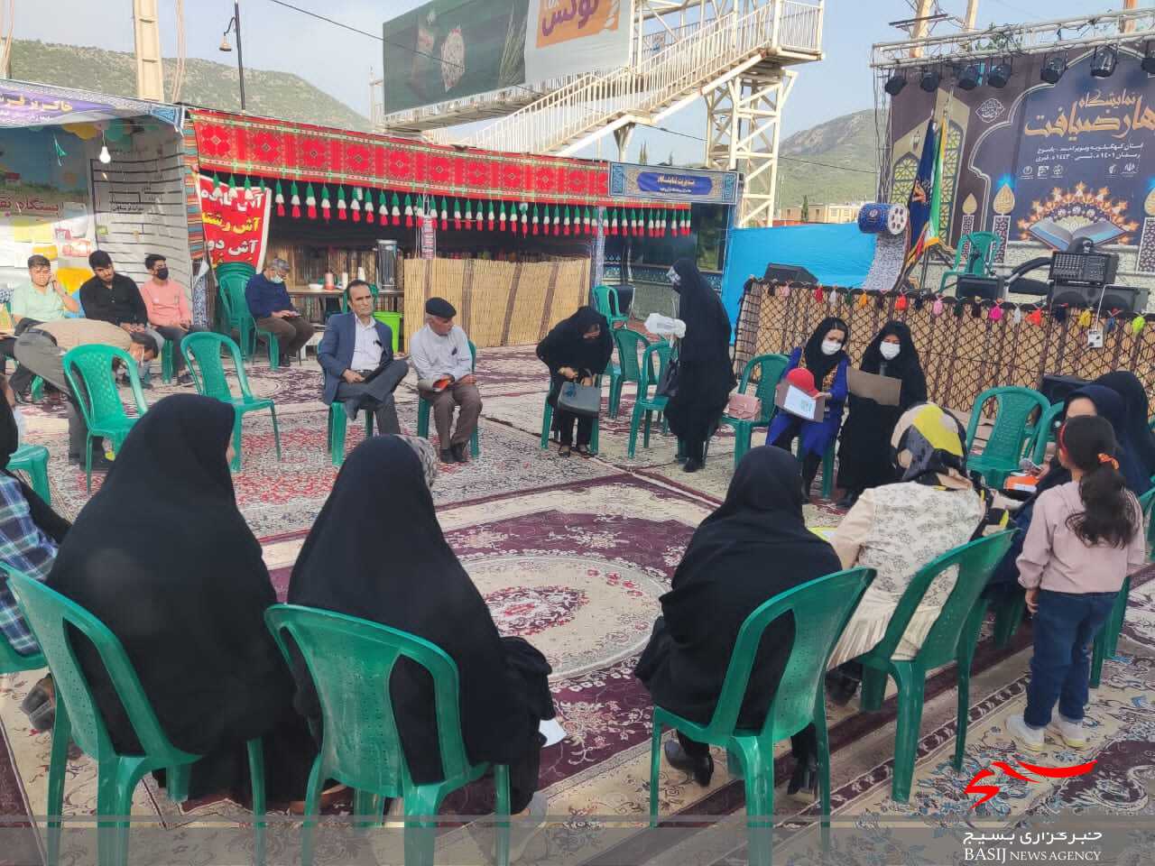 نمایشگاه 