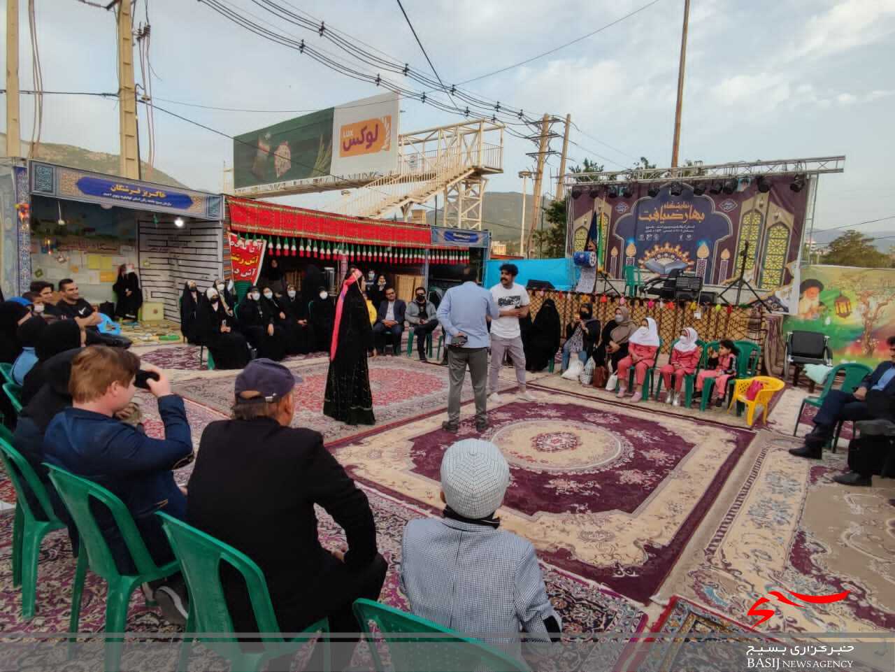 نمایشگاه 