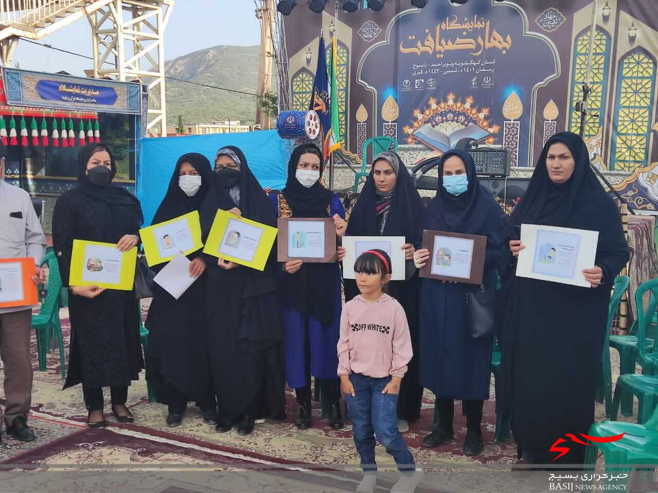 نمایشگاه 