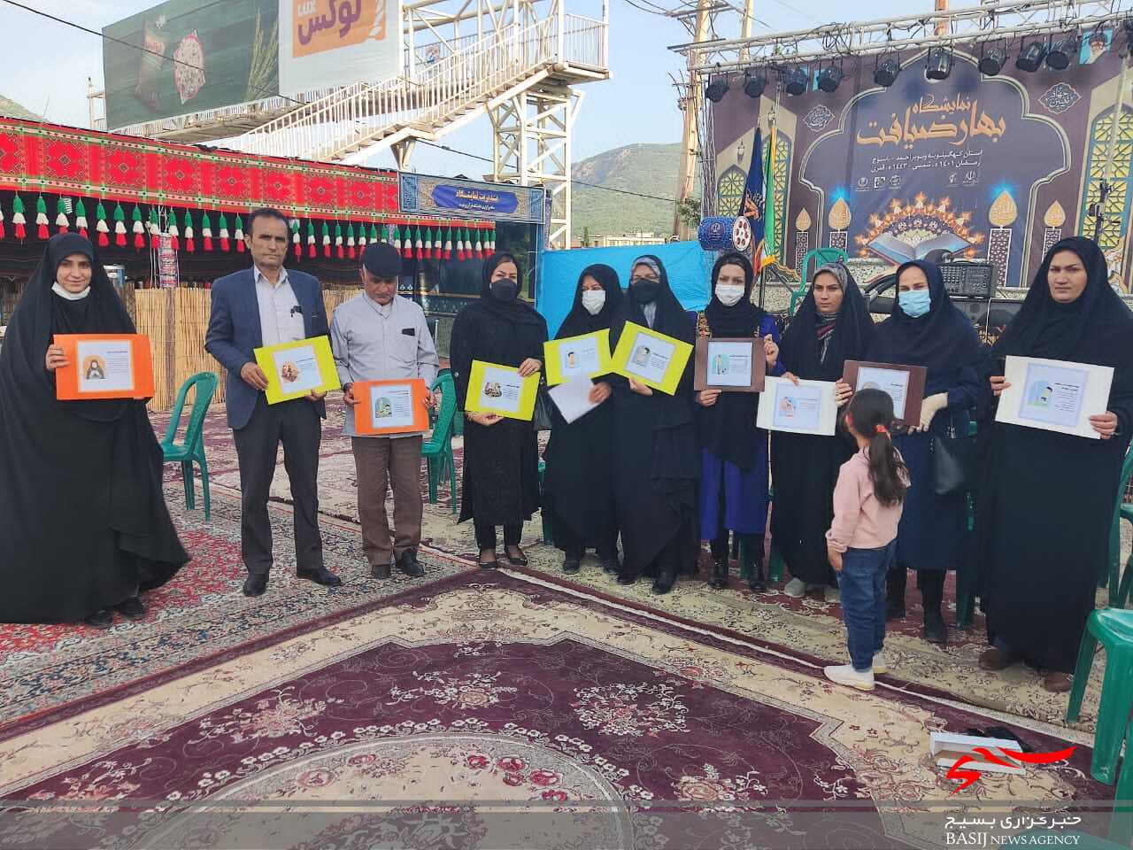 نمایشگاه 