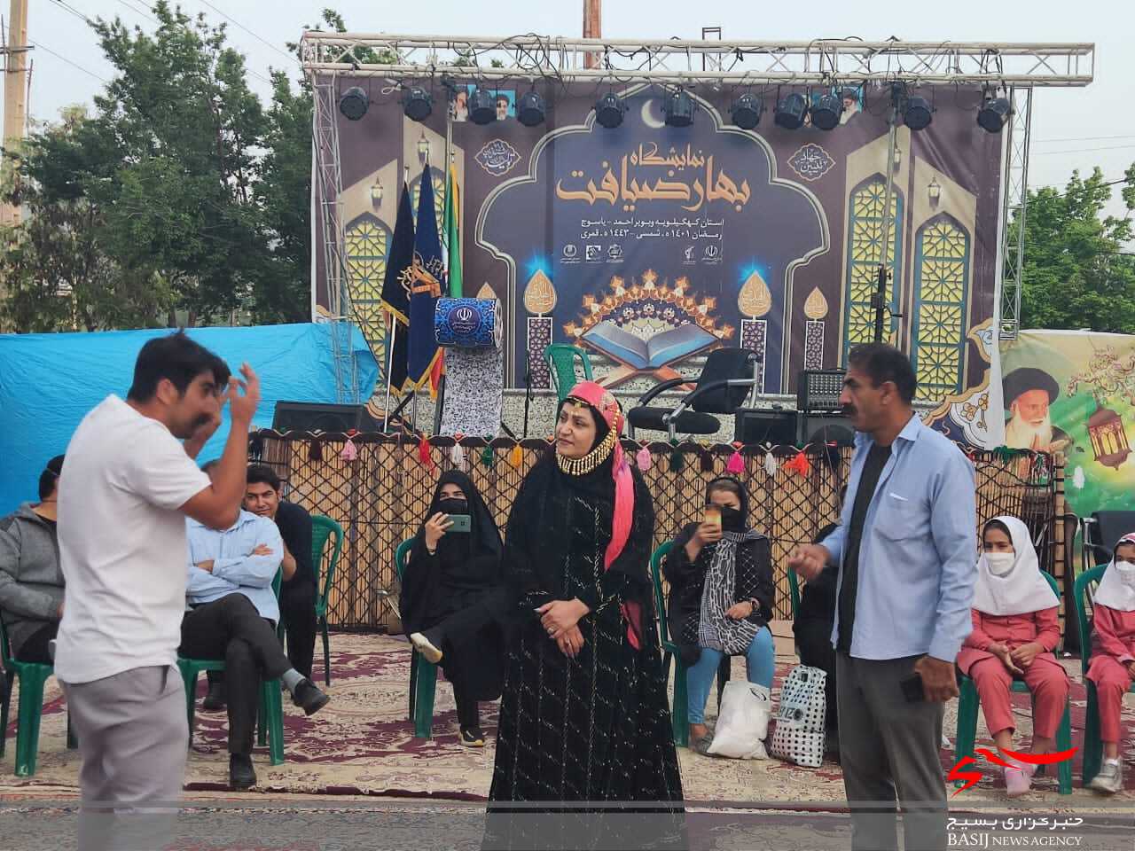 نمایشگاه 