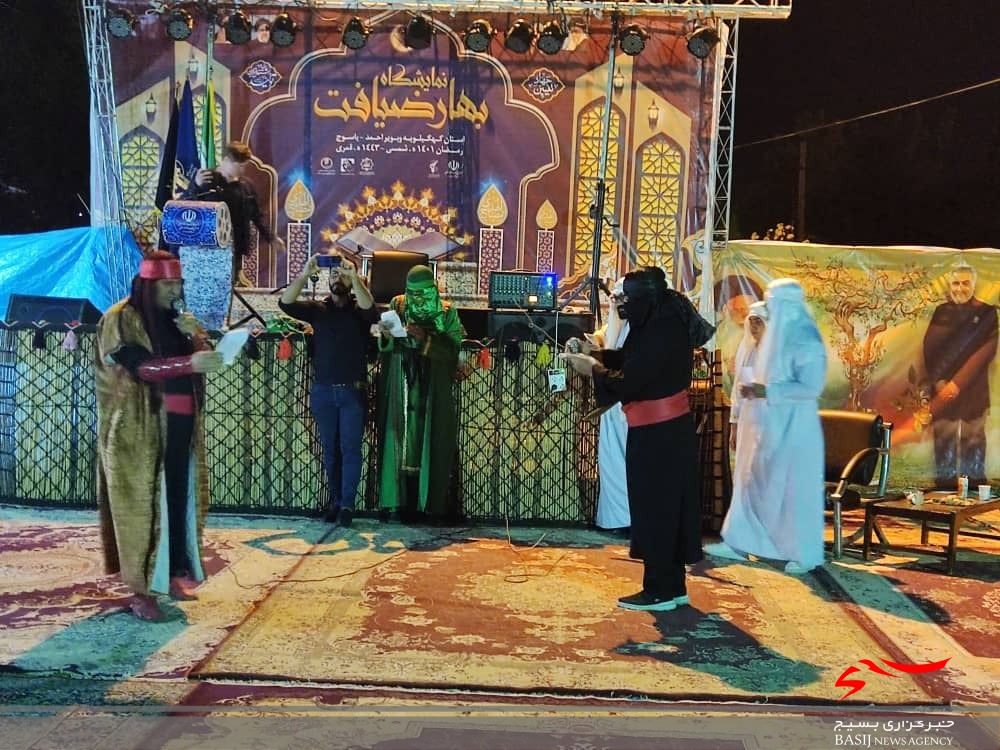 نمایشگاه 