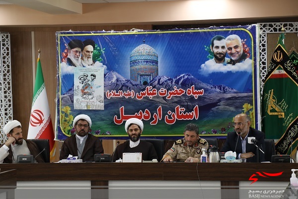 کنگره ملی چهار هزار شهید روحانی همزمان با سراسر کشور در اردبیل برگزار می‌شود