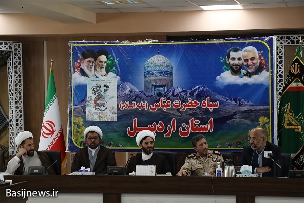 کنگره ملی چهار هزار شهید روحانی همزمان با سراسر کشور در اردبیل برگزار می‌شود
