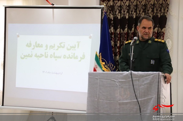 مراسم تکریم و معارفه فرمانده ناحیه مقاومت بسیج شهرستان نمین