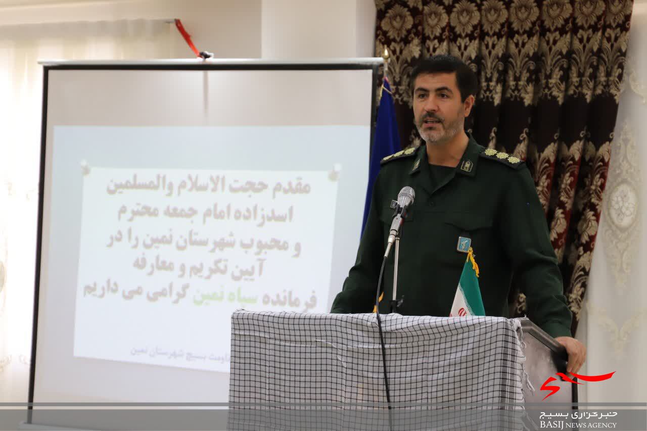 مراسم تکریم و معارفه فرمانده ناحیه مقاومت بسیج شهرستان نمین