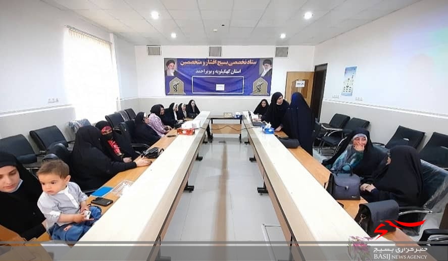 برگزاری اولین نشست گروه جهادی شهید عنبری خواهران بسیج صنعتی سپاه فتح