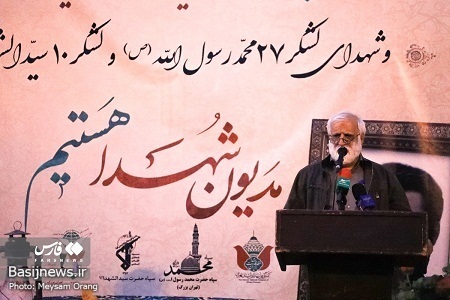 بزرگداشت شهیدان همت و رستگار در گلزار شهدای بهشت زهرا (س)