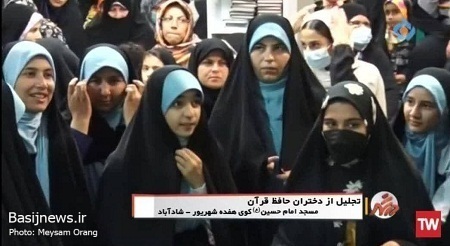 تکریم دختران فعال قرآنی در روز ولادت حضرت معصومه (س)
