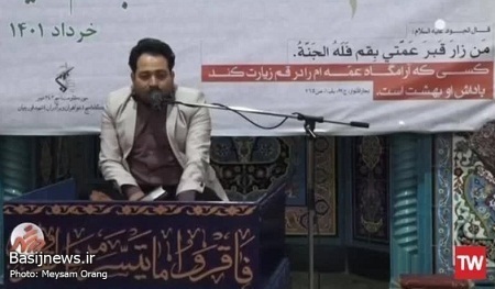 تکریم دختران فعال قرآنی در روز ولادت حضرت معصومه (س)
