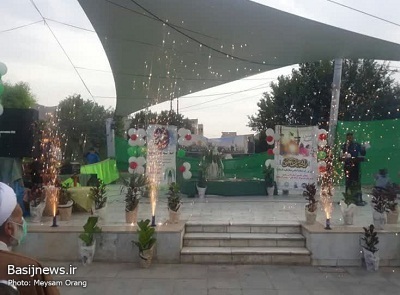 جشن میلاد امام رضا علیه السلام در سرای محله مشیریه