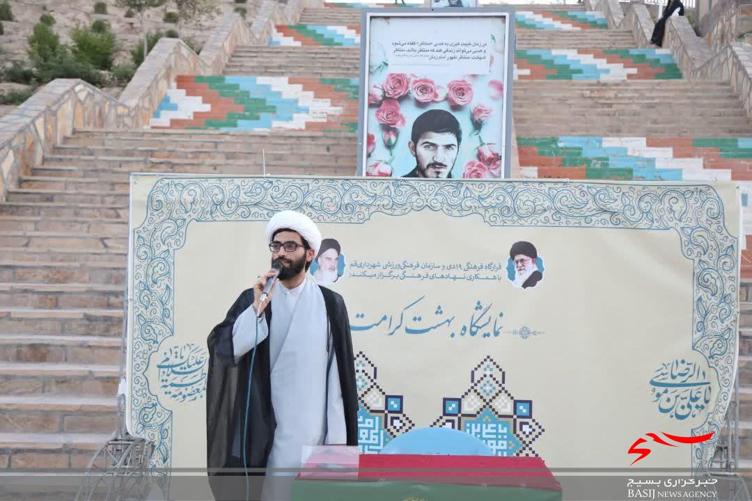 نمایشگاه &laquo;بهشت کرامت&raquo; به کار خود پایان داد