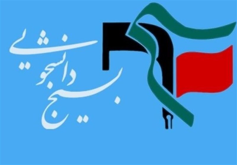 مسئولان بسیج دانشجویی دانشگاه های زنجان انتخاب شدند