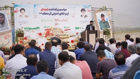 مراسم بزرگداشت شهدای تیپ تکاور امنیتی آل محمد(ص)