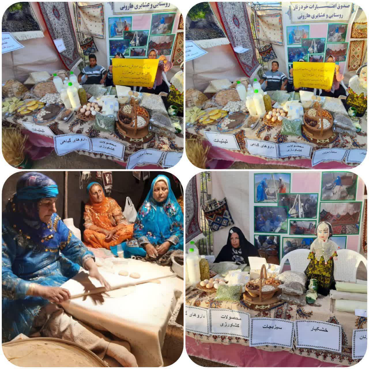 افتتاح نمایشگاه هنرهای دستی، محصولاتی دامی و کشاورزی پایگاه عشایری