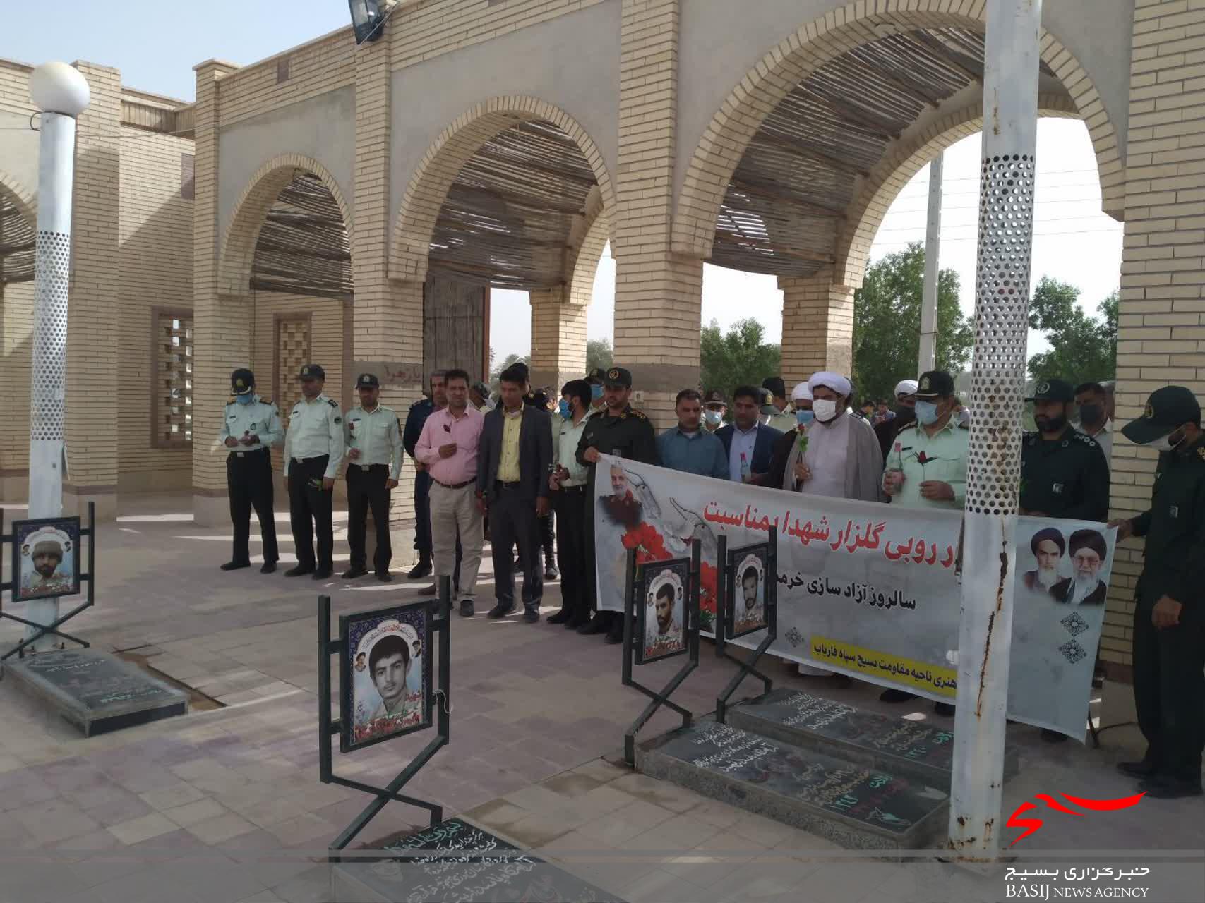 غبارروبی گلزار شهدای شهرستان فاریاب به مناسبت سالروز آزادسازی خرمشهر باحضور پایوران ناحیه مقاومت بسیج و مسئولین ادارات شهرستان