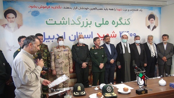 افتتاح ساختمان کنگره 3400 شهید استان اردبیل
