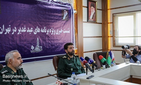 نشست خبری فرمانده سپاه محمد رسول‌الله (ص) تهران بزرگ
