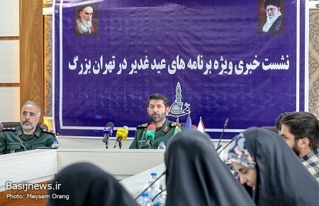نشست خبری فرمانده سپاه محمد رسول‌الله (ص) تهران بزرگ
