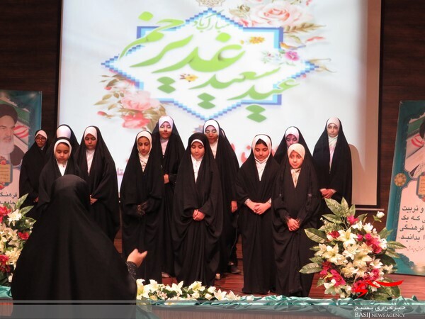 جشن عید غدیر در سالن آموزش و پرورش شهر دلوار برگزار شد