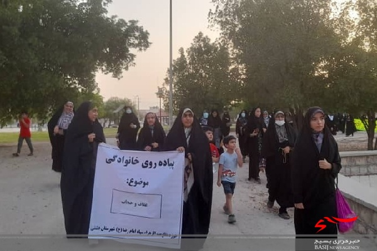 برگزاری پیاده‌روی خانوادگی به مناسبت هفته عفاف و حجاب در خورموج