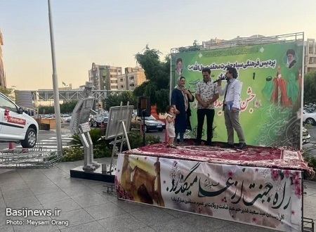 برگزاری مراسم جشن بزرگ عید غدیر خم