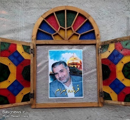 سالگرد شهادت شهید مدافع حرم بهرام مهرداد