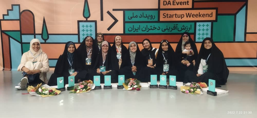 کسب مقام اول دختران شاهرود در رویداد ملی ارزش آفرینی دختران ایران