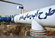 آغاز شمارش معکوس برای افتتاح ابرپروژه آبرسانی غدیر پس از ۱۴ سال/ کام ۴.۷میلیون خوزستانی شیرین می‌شود