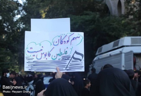 تجمع مردم تهران در محکومیت جنایات اخیر رژیم صهیونیستی