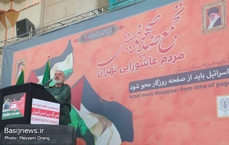 تجمع مردم تهران در محکومیت جنایات اخیر رژیم صهیونیستی