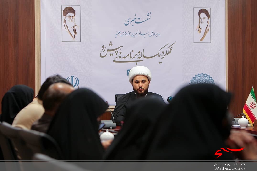 گزارشی از عملکرد یک ساله بنیاد خیرین حوزه های علمیه