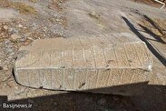 سنگ نوشته تاریخی سلامگاه قبرستان خضر در خرم‌آباد پیدا شد