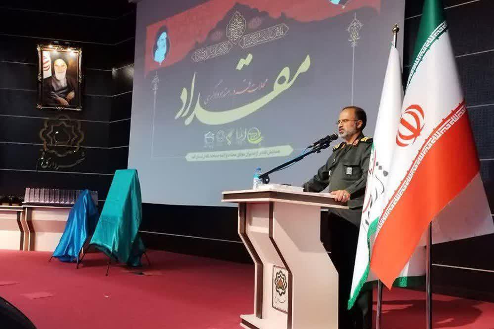 جشنواره مقداد در قم برگزار شد