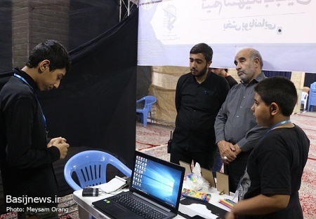 برگزاری مرحله منطقه ای رویداد سراسری تولید محتوای دیجیتال بسیج منطقه ۹ تهران بزرگ