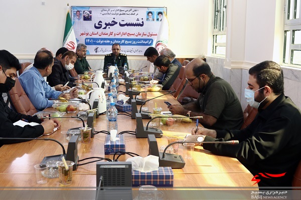برگزاری ۳۵۰ برنامه ویژه روز بسیج کارمندان در استان بوشهر