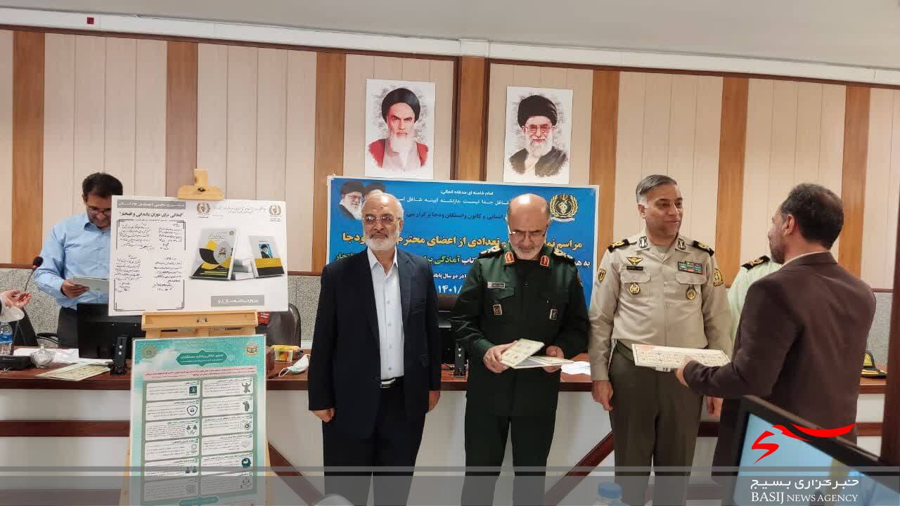 ساماندهی خدمات به بازنشستگان نیروهای مسلح