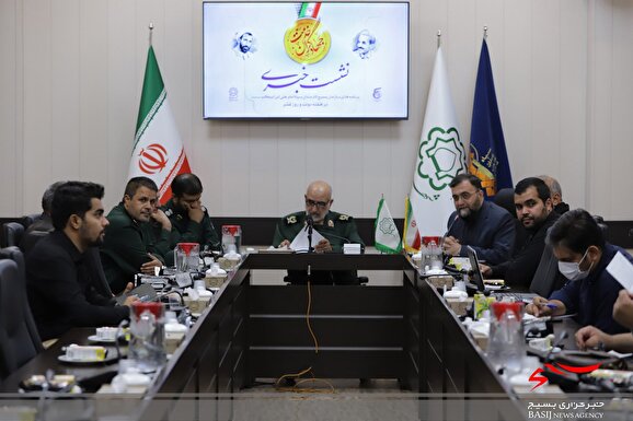 برنامه‌های بسیج کارمندان قم در هفته دولت و روز قشر تشریح شد