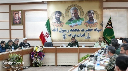 جلسه هماهنگی راهپیمایی جاماندگان اربعین حسینی در سپاه تهران بزرگ